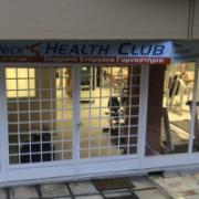 /customerDocs/images/avatars/20383/20383-ΓΥΜΝΑΣΤΗΡΙΟ-FITNESS CLUB-ΓΥΜΝΑΣΤΕΣ ΓΥΜΝΑΣΤΡΙΕΣ-PERSONAL GROUP TRAINING-TRX-NICKS HEALTH CLUB-ΖΩΓΡΑΦΟΥ-LOGO.jpg